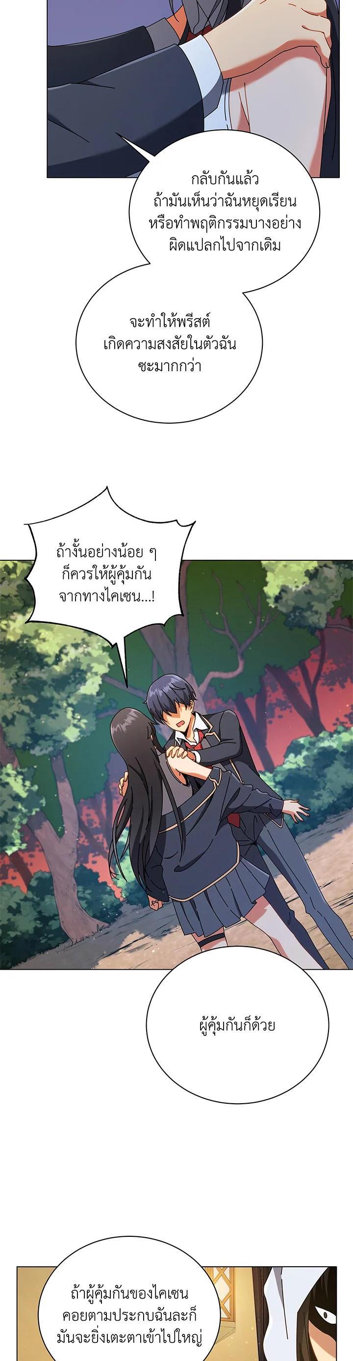 Manga-lc-com อ่านมังงะ อ่านการ์ตูน ออนไลน์ ฟรี Necromancer Academy’s Genius Summoner ตอนที่ 1 2 3 4 5 6 7 8 9 10 11 12 13 14 ฟรี ไม่มีโฆษณา Manga-lc - อ่าน มังงะ อ่าน การ์ตูน ออนไลน์ อ่านมังงะ ฟรี