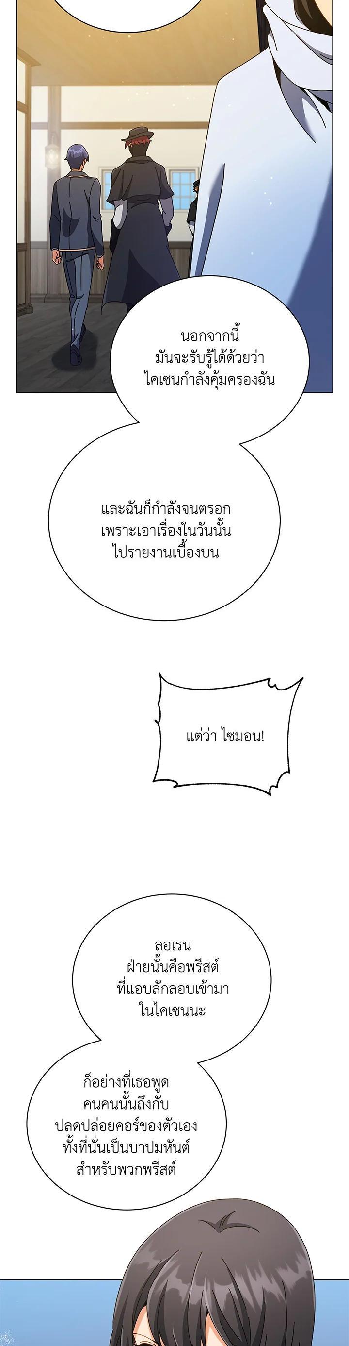 Manga-lc-com อ่านมังงะ อ่านการ์ตูน ออนไลน์ ฟรี Necromancer Academy’s Genius Summoner ตอนที่ 1 2 3 4 5 6 7 8 9 10 11 12 13 14 ฟรี ไม่มีโฆษณา Manga-lc - อ่าน มังงะ อ่าน การ์ตูน ออนไลน์ อ่านมังงะ ฟรี