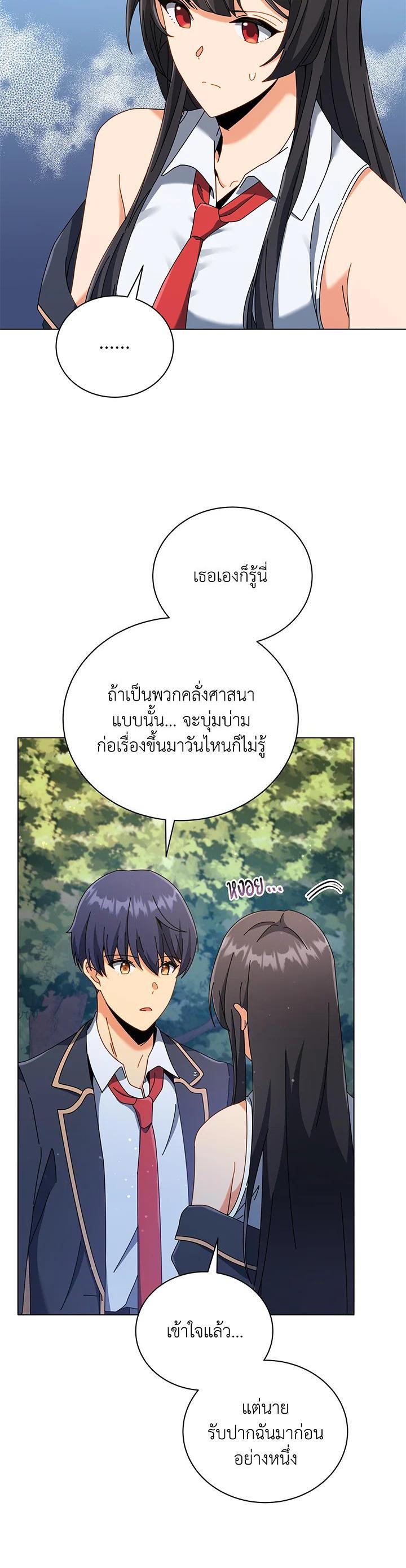 Manga-lc-com อ่านมังงะ อ่านการ์ตูน ออนไลน์ ฟรี Necromancer Academy’s Genius Summoner ตอนที่ 1 2 3 4 5 6 7 8 9 10 11 12 13 14 ฟรี ไม่มีโฆษณา Manga-lc - อ่าน มังงะ อ่าน การ์ตูน ออนไลน์ อ่านมังงะ ฟรี