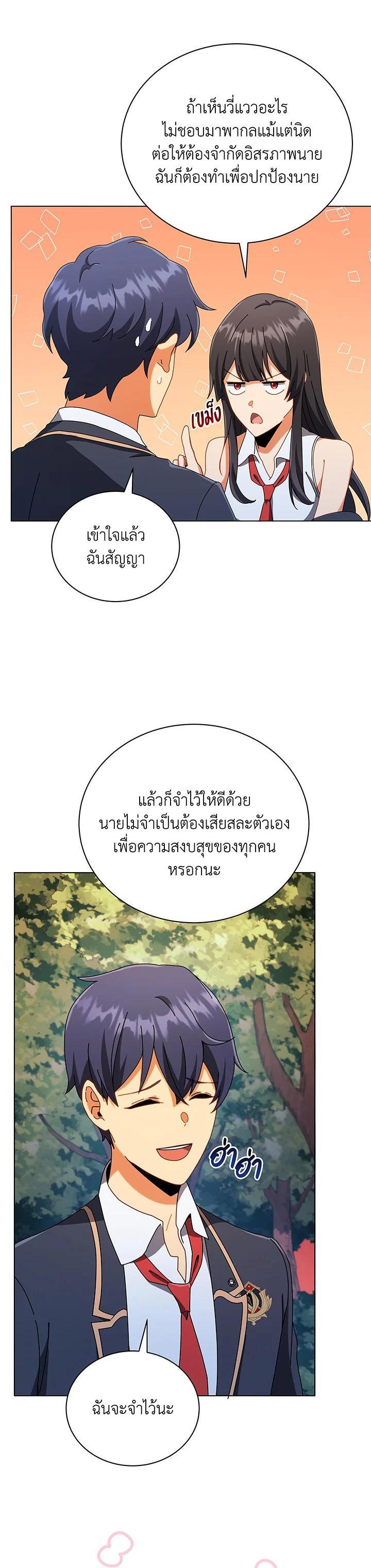 Manga-lc-com อ่านมังงะ อ่านการ์ตูน ออนไลน์ ฟรี Necromancer Academy’s Genius Summoner ตอนที่ 1 2 3 4 5 6 7 8 9 10 11 12 13 14 ฟรี ไม่มีโฆษณา Manga-lc - อ่าน มังงะ อ่าน การ์ตูน ออนไลน์ อ่านมังงะ ฟรี