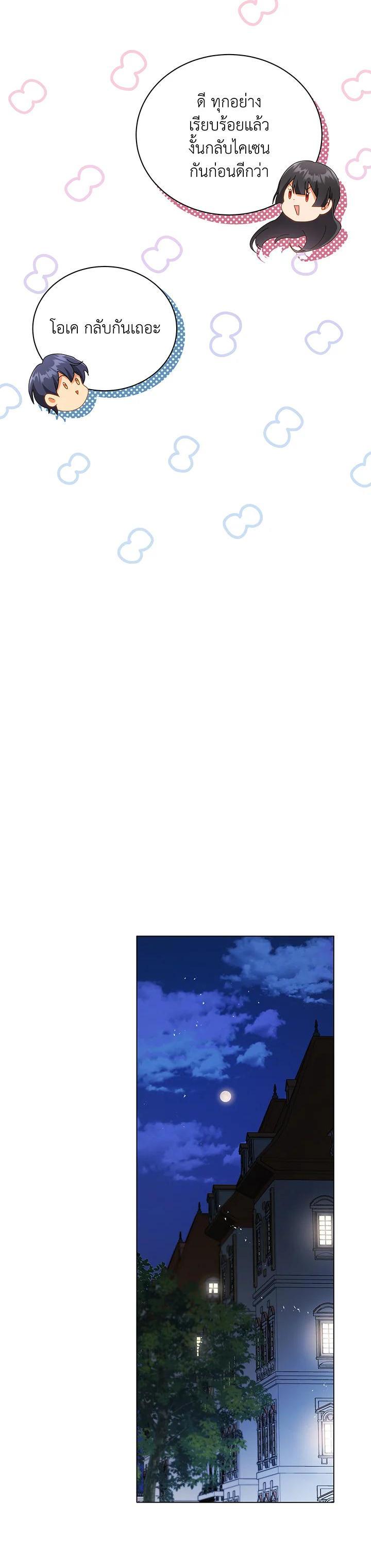 Manga-lc-com อ่านมังงะ อ่านการ์ตูน ออนไลน์ ฟรี Necromancer Academy’s Genius Summoner ตอนที่ 1 2 3 4 5 6 7 8 9 10 11 12 13 14 ฟรี ไม่มีโฆษณา Manga-lc - อ่าน มังงะ อ่าน การ์ตูน ออนไลน์ อ่านมังงะ ฟรี