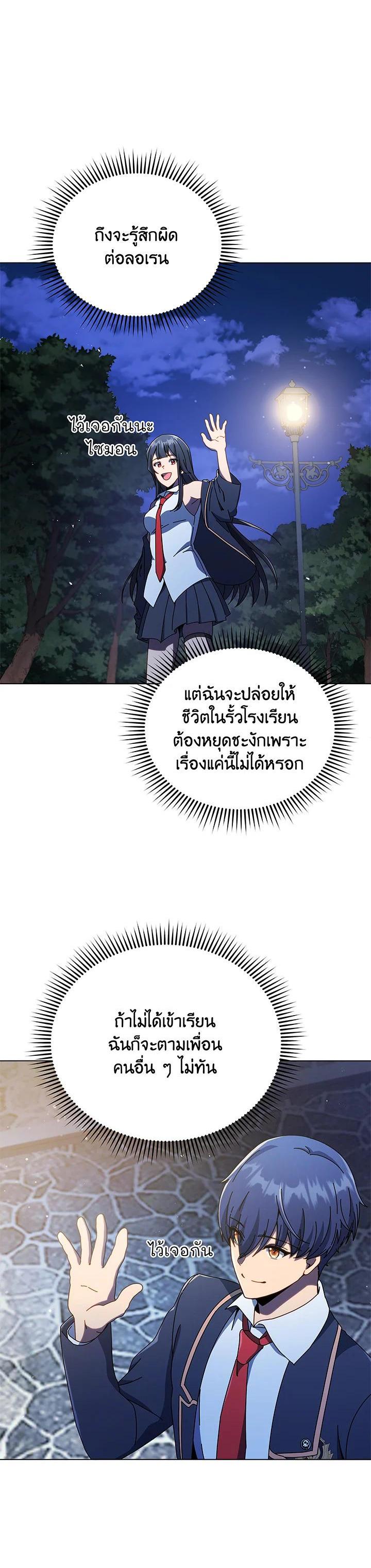 Manga-lc-com อ่านมังงะ อ่านการ์ตูน ออนไลน์ ฟรี Necromancer Academy’s Genius Summoner ตอนที่ 1 2 3 4 5 6 7 8 9 10 11 12 13 14 ฟรี ไม่มีโฆษณา Manga-lc - อ่าน มังงะ อ่าน การ์ตูน ออนไลน์ อ่านมังงะ ฟรี