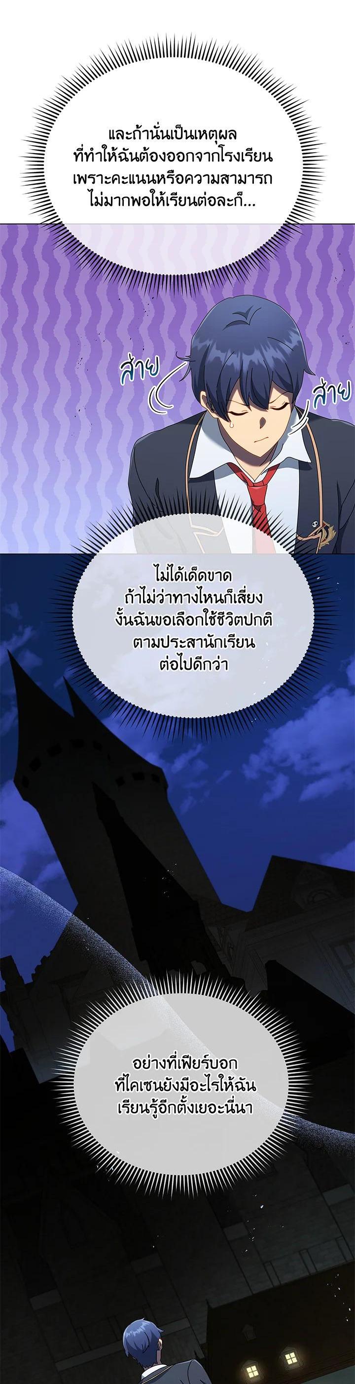 Manga-lc-com อ่านมังงะ อ่านการ์ตูน ออนไลน์ ฟรี Necromancer Academy’s Genius Summoner ตอนที่ 1 2 3 4 5 6 7 8 9 10 11 12 13 14 ฟรี ไม่มีโฆษณา Manga-lc - อ่าน มังงะ อ่าน การ์ตูน ออนไลน์ อ่านมังงะ ฟรี