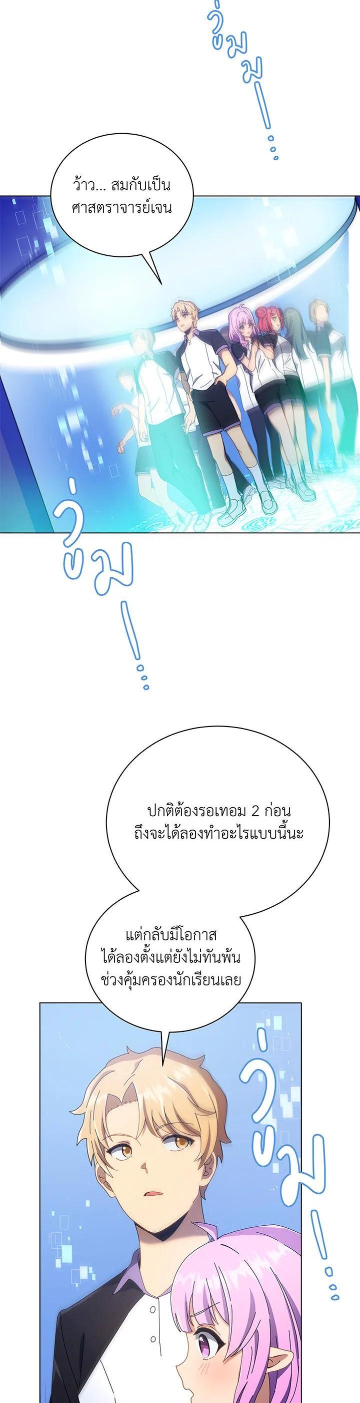 Manga-lc-com อ่านมังงะ อ่านการ์ตูน ออนไลน์ ฟรี Necromancer Academy’s Genius Summoner ตอนที่ 1 2 3 4 5 6 7 8 9 10 11 12 13 14 ฟรี ไม่มีโฆษณา Manga-lc - อ่าน มังงะ อ่าน การ์ตูน ออนไลน์ อ่านมังงะ ฟรี