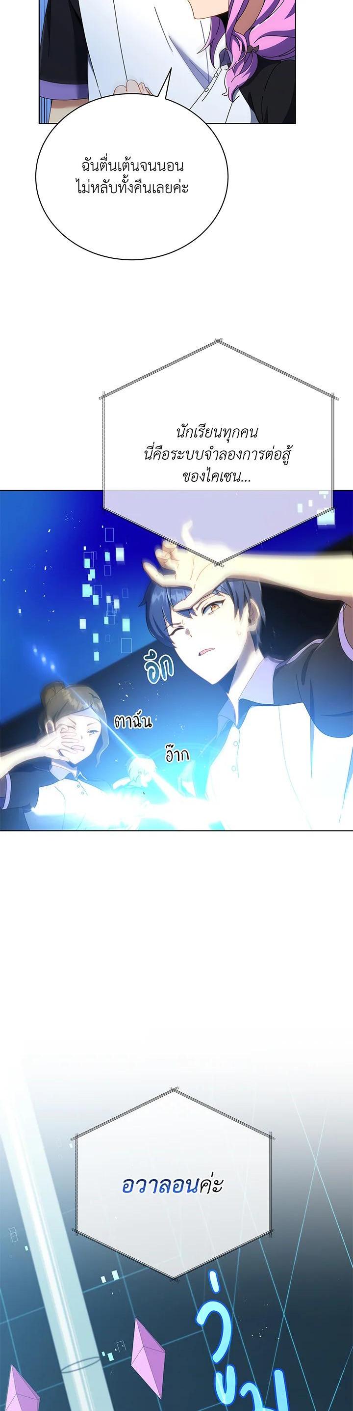 Manga-lc-com อ่านมังงะ อ่านการ์ตูน ออนไลน์ ฟรี Necromancer Academy’s Genius Summoner ตอนที่ 1 2 3 4 5 6 7 8 9 10 11 12 13 14 ฟรี ไม่มีโฆษณา Manga-lc - อ่าน มังงะ อ่าน การ์ตูน ออนไลน์ อ่านมังงะ ฟรี