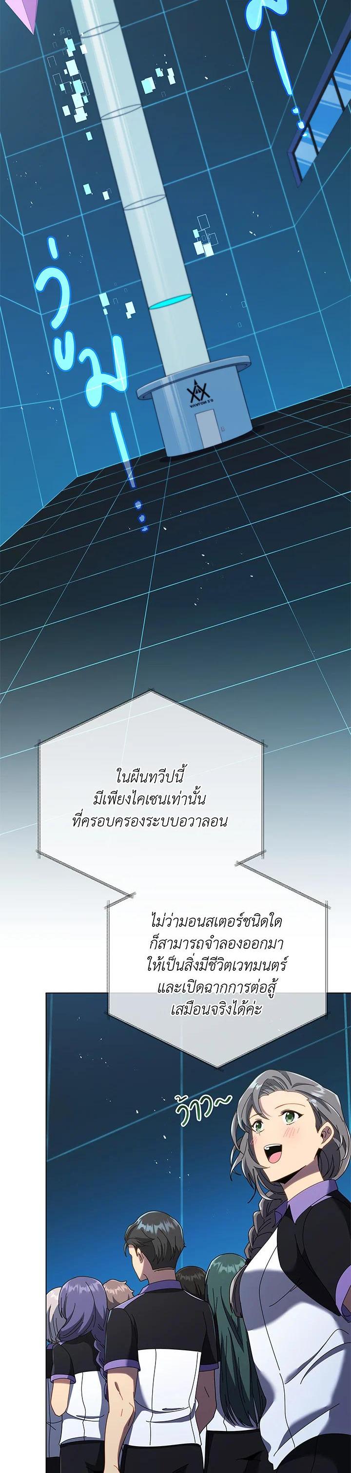 Manga-lc-com อ่านมังงะ อ่านการ์ตูน ออนไลน์ ฟรี Necromancer Academy’s Genius Summoner ตอนที่ 1 2 3 4 5 6 7 8 9 10 11 12 13 14 ฟรี ไม่มีโฆษณา Manga-lc - อ่าน มังงะ อ่าน การ์ตูน ออนไลน์ อ่านมังงะ ฟรี