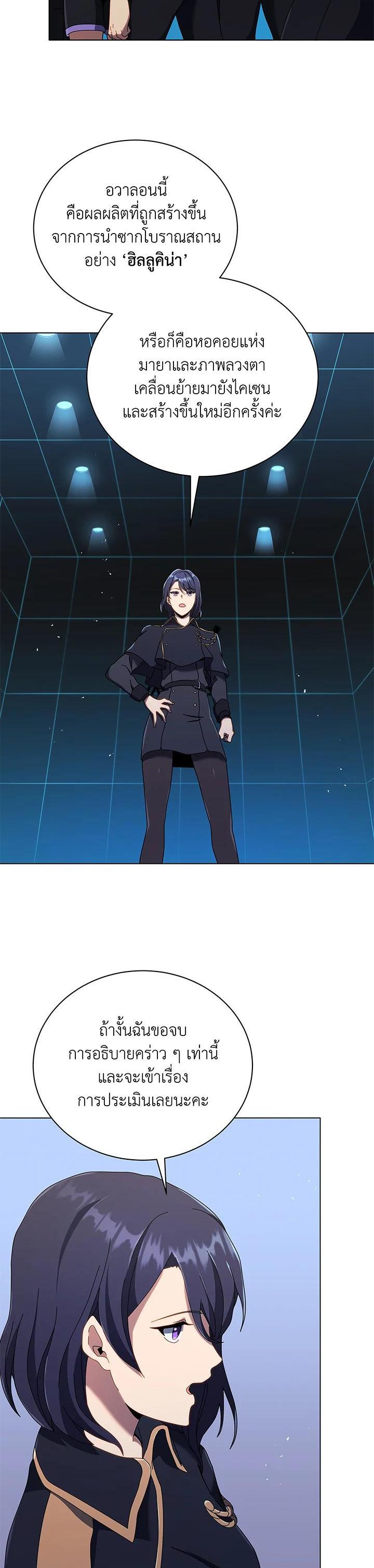 Manga-lc-com อ่านมังงะ อ่านการ์ตูน ออนไลน์ ฟรี Necromancer Academy’s Genius Summoner ตอนที่ 1 2 3 4 5 6 7 8 9 10 11 12 13 14 ฟรี ไม่มีโฆษณา Manga-lc - อ่าน มังงะ อ่าน การ์ตูน ออนไลน์ อ่านมังงะ ฟรี