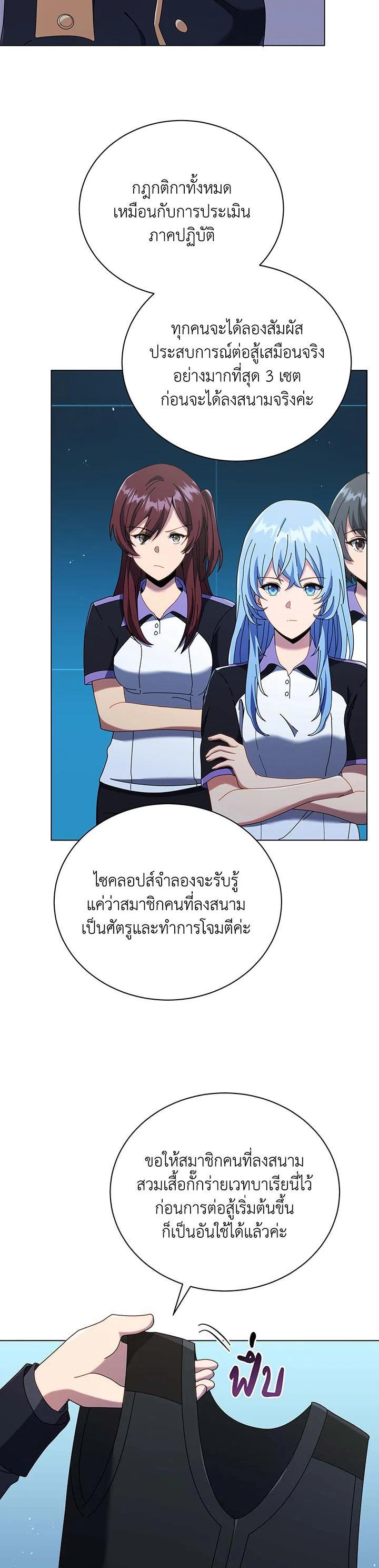 Manga-lc-com อ่านมังงะ อ่านการ์ตูน ออนไลน์ ฟรี Necromancer Academy’s Genius Summoner ตอนที่ 1 2 3 4 5 6 7 8 9 10 11 12 13 14 ฟรี ไม่มีโฆษณา Manga-lc - อ่าน มังงะ อ่าน การ์ตูน ออนไลน์ อ่านมังงะ ฟรี