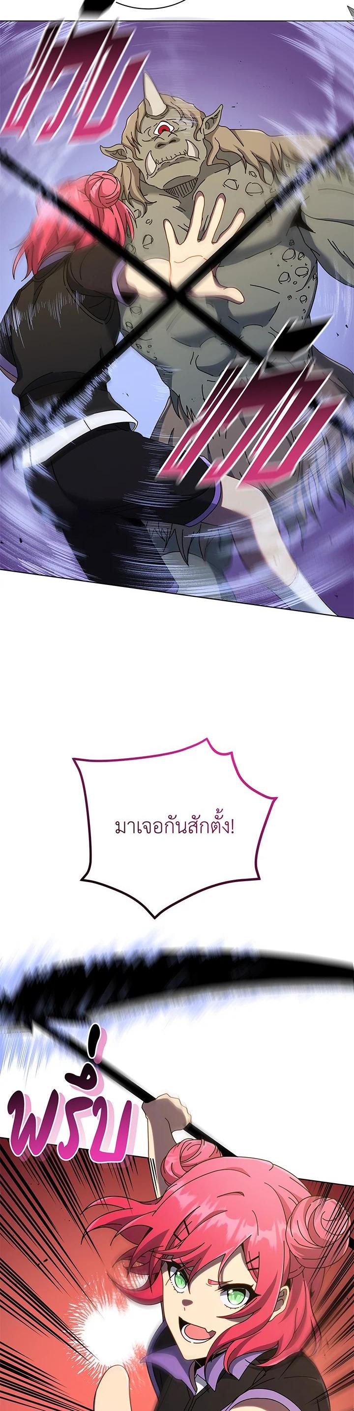 Manga-lc-com อ่านมังงะ อ่านการ์ตูน ออนไลน์ ฟรี Necromancer Academy’s Genius Summoner ตอนที่ 1 2 3 4 5 6 7 8 9 10 11 12 13 14 ฟรี ไม่มีโฆษณา Manga-lc - อ่าน มังงะ อ่าน การ์ตูน ออนไลน์ อ่านมังงะ ฟรี