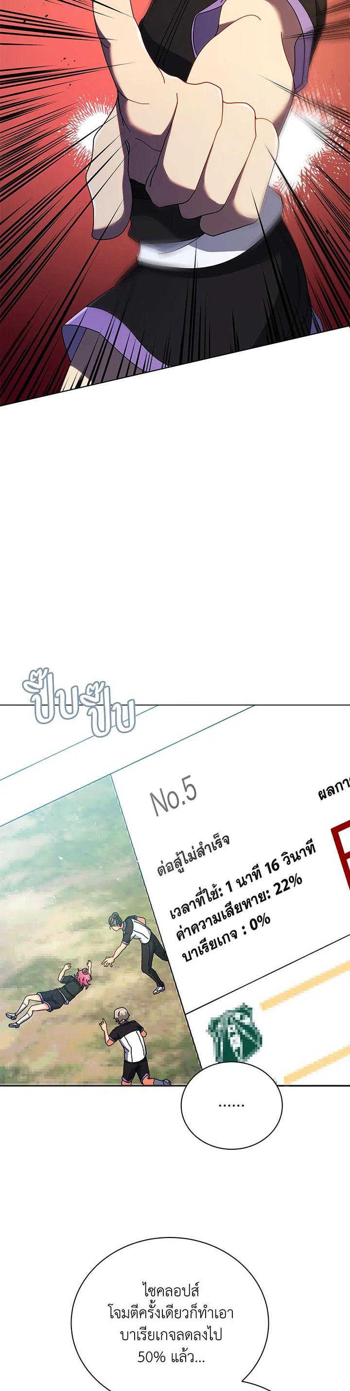 Manga-lc-com อ่านมังงะ อ่านการ์ตูน ออนไลน์ ฟรี Necromancer Academy’s Genius Summoner ตอนที่ 1 2 3 4 5 6 7 8 9 10 11 12 13 14 ฟรี ไม่มีโฆษณา Manga-lc - อ่าน มังงะ อ่าน การ์ตูน ออนไลน์ อ่านมังงะ ฟรี