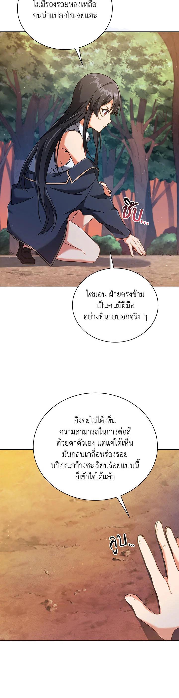 Manga-lc-com อ่านมังงะ อ่านการ์ตูน ออนไลน์ ฟรี Necromancer Academy’s Genius Summoner ตอนที่ 1 2 3 4 5 6 7 8 9 10 11 12 13 14 ฟรี ไม่มีโฆษณา Manga-lc - อ่าน มังงะ อ่าน การ์ตูน ออนไลน์ อ่านมังงะ ฟรี