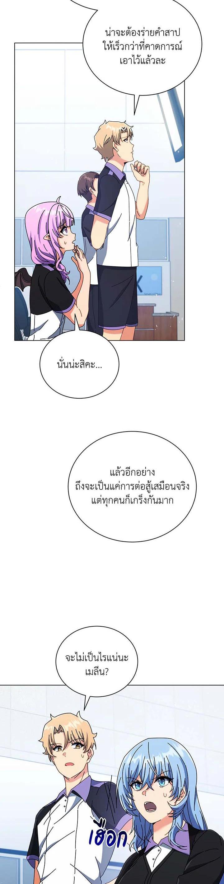 Manga-lc-com อ่านมังงะ อ่านการ์ตูน ออนไลน์ ฟรี Necromancer Academy’s Genius Summoner ตอนที่ 1 2 3 4 5 6 7 8 9 10 11 12 13 14 ฟรี ไม่มีโฆษณา Manga-lc - อ่าน มังงะ อ่าน การ์ตูน ออนไลน์ อ่านมังงะ ฟรี