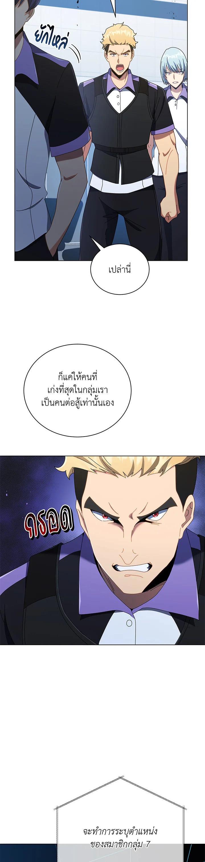 Manga-lc-com อ่านมังงะ อ่านการ์ตูน ออนไลน์ ฟรี Necromancer Academy’s Genius Summoner ตอนที่ 1 2 3 4 5 6 7 8 9 10 11 12 13 14 ฟรี ไม่มีโฆษณา Manga-lc - อ่าน มังงะ อ่าน การ์ตูน ออนไลน์ อ่านมังงะ ฟรี