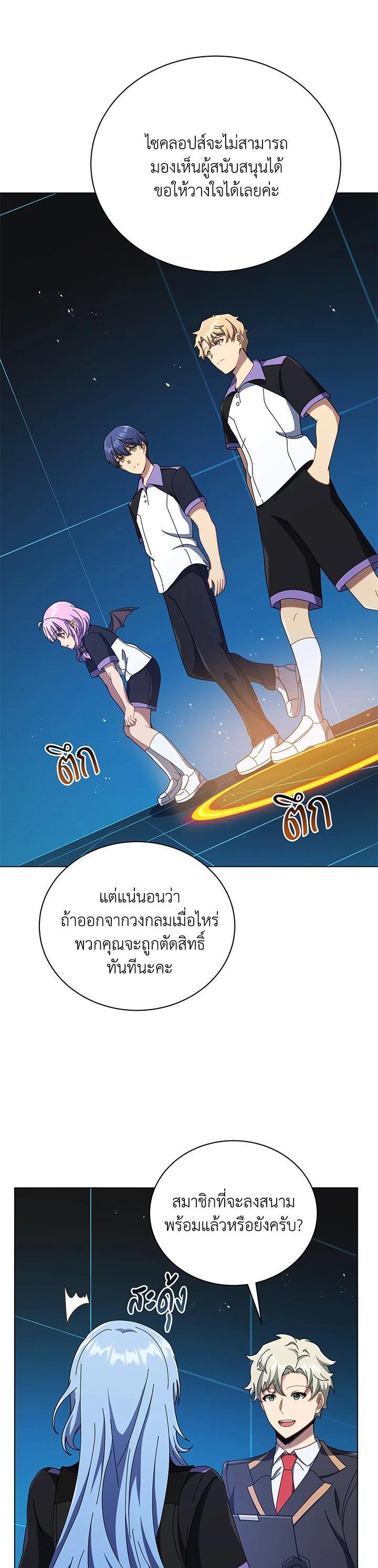 Manga-lc-com อ่านมังงะ อ่านการ์ตูน ออนไลน์ ฟรี Necromancer Academy’s Genius Summoner ตอนที่ 1 2 3 4 5 6 7 8 9 10 11 12 13 14 ฟรี ไม่มีโฆษณา Manga-lc - อ่าน มังงะ อ่าน การ์ตูน ออนไลน์ อ่านมังงะ ฟรี