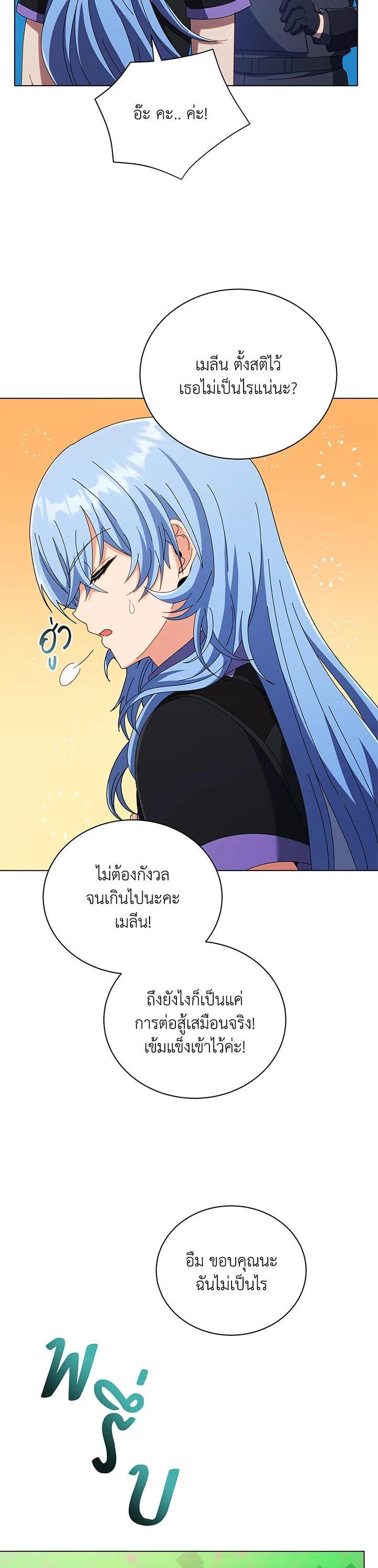 Manga-lc-com อ่านมังงะ อ่านการ์ตูน ออนไลน์ ฟรี Necromancer Academy’s Genius Summoner ตอนที่ 1 2 3 4 5 6 7 8 9 10 11 12 13 14 ฟรี ไม่มีโฆษณา Manga-lc - อ่าน มังงะ อ่าน การ์ตูน ออนไลน์ อ่านมังงะ ฟรี