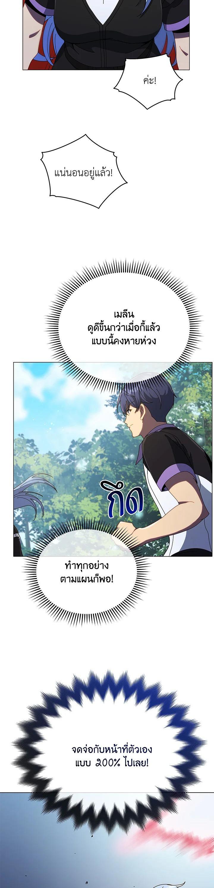 Manga-lc-com อ่านมังงะ อ่านการ์ตูน ออนไลน์ ฟรี Necromancer Academy’s Genius Summoner ตอนที่ 1 2 3 4 5 6 7 8 9 10 11 12 13 14 ฟรี ไม่มีโฆษณา Manga-lc - อ่าน มังงะ อ่าน การ์ตูน ออนไลน์ อ่านมังงะ ฟรี