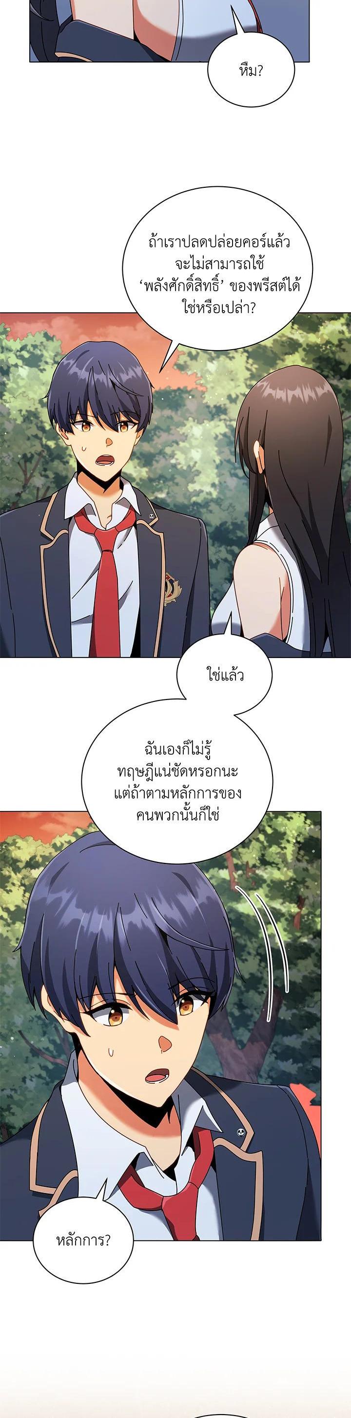 Manga-lc-com อ่านมังงะ อ่านการ์ตูน ออนไลน์ ฟรี Necromancer Academy’s Genius Summoner ตอนที่ 1 2 3 4 5 6 7 8 9 10 11 12 13 14 ฟรี ไม่มีโฆษณา Manga-lc - อ่าน มังงะ อ่าน การ์ตูน ออนไลน์ อ่านมังงะ ฟรี