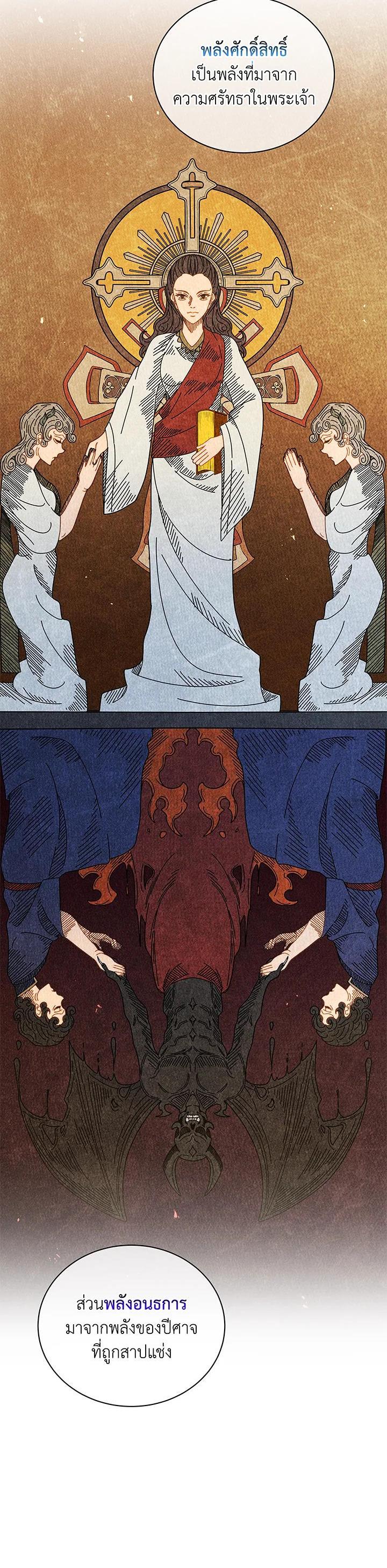 Manga-lc-com อ่านมังงะ อ่านการ์ตูน ออนไลน์ ฟรี Necromancer Academy’s Genius Summoner ตอนที่ 1 2 3 4 5 6 7 8 9 10 11 12 13 14 ฟรี ไม่มีโฆษณา Manga-lc - อ่าน มังงะ อ่าน การ์ตูน ออนไลน์ อ่านมังงะ ฟรี