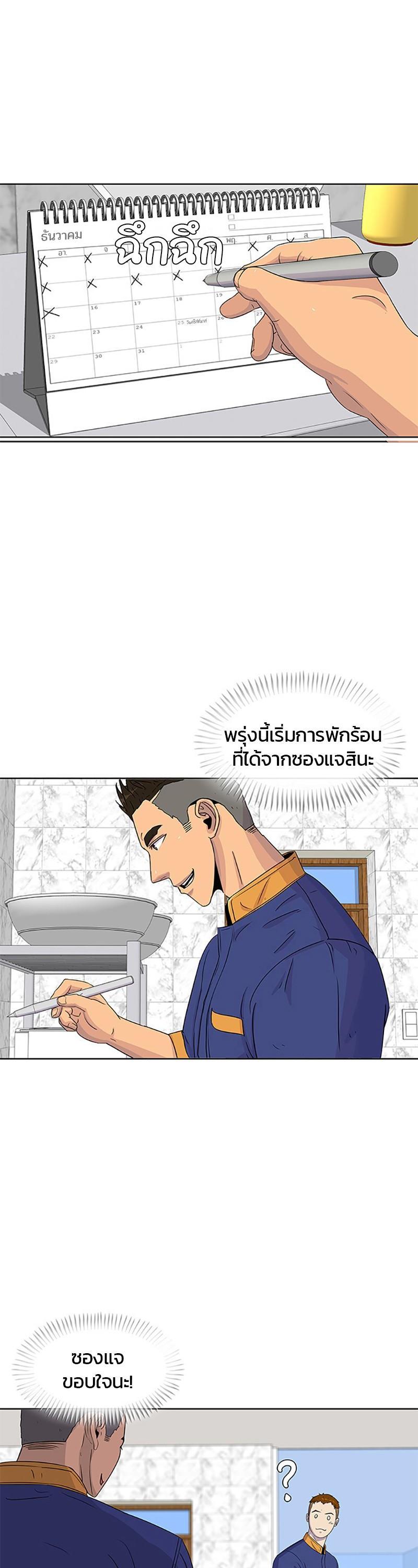 Manga-lc-com อ่านมังงะ อ่านการ์ตูน ออนไลน์ ฟรี Kitchen Soldier บันทึกครัวค่ายทหาร ตอนที่ 1 2 3 4 5 6 7 8 9 10 11 12 13 14 ฟรี ไม่มีโฆษณา Manga-lc - อ่าน มังงะ อ่าน การ์ตูน ออนไลน์ อ่านมังงะ ฟรี