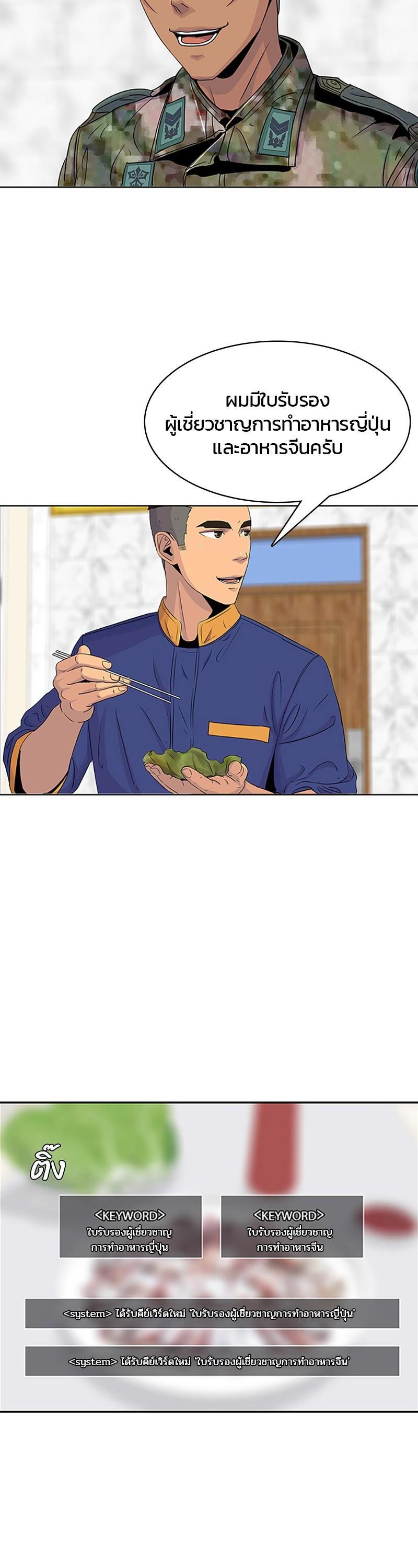 Manga-lc-com อ่านมังงะ อ่านการ์ตูน ออนไลน์ ฟรี Kitchen Soldier บันทึกครัวค่ายทหาร ตอนที่ 1 2 3 4 5 6 7 8 9 10 11 12 13 14 ฟรี ไม่มีโฆษณา Manga-lc - อ่าน มังงะ อ่าน การ์ตูน ออนไลน์ อ่านมังงะ ฟรี