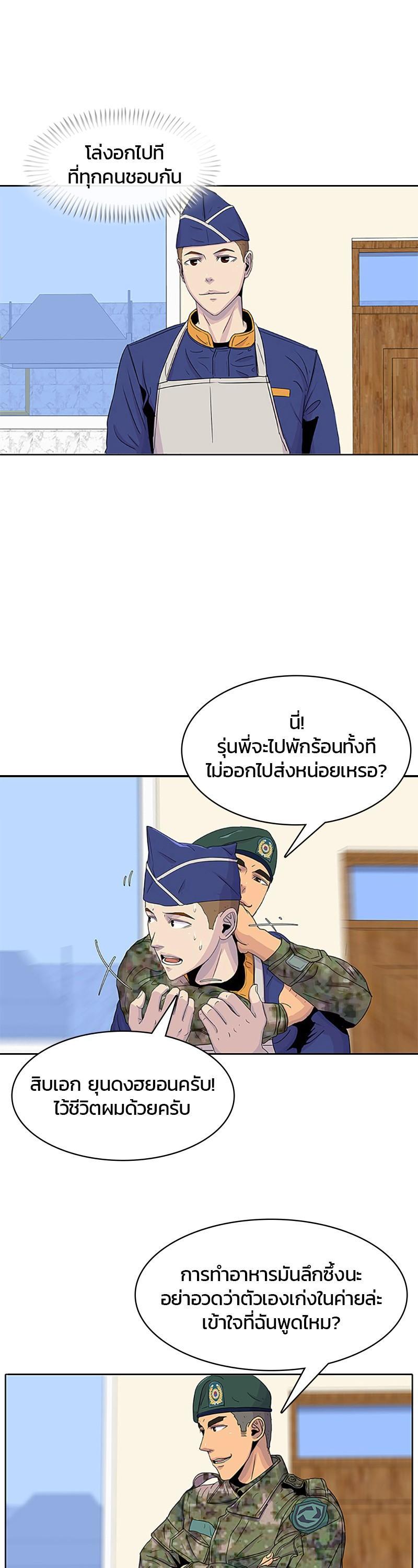 Manga-lc-com อ่านมังงะ อ่านการ์ตูน ออนไลน์ ฟรี Kitchen Soldier บันทึกครัวค่ายทหาร ตอนที่ 1 2 3 4 5 6 7 8 9 10 11 12 13 14 ฟรี ไม่มีโฆษณา Manga-lc - อ่าน มังงะ อ่าน การ์ตูน ออนไลน์ อ่านมังงะ ฟรี