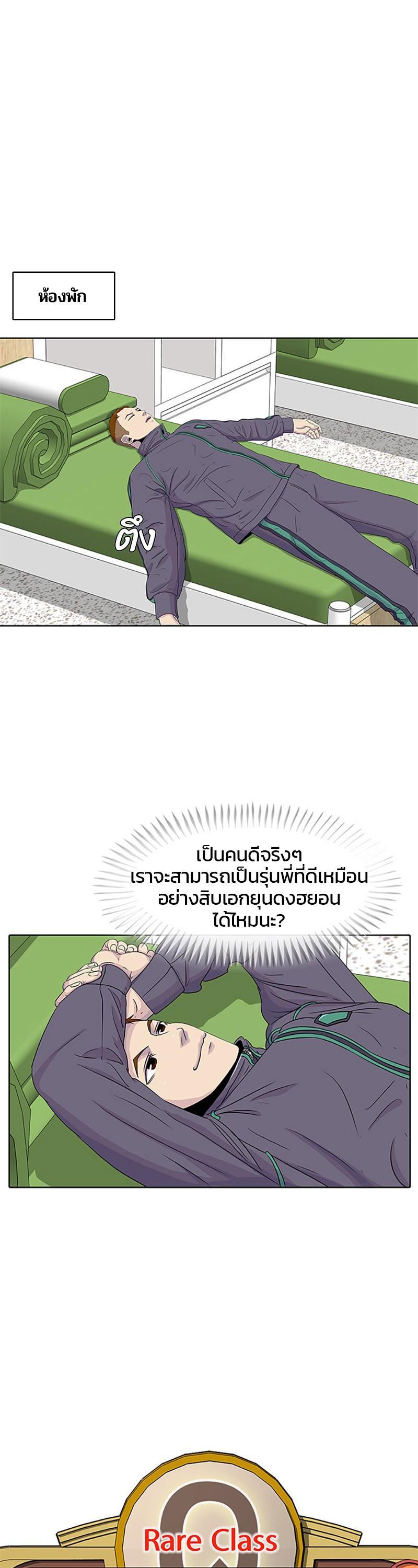 Manga-lc-com อ่านมังงะ อ่านการ์ตูน ออนไลน์ ฟรี Kitchen Soldier บันทึกครัวค่ายทหาร ตอนที่ 1 2 3 4 5 6 7 8 9 10 11 12 13 14 ฟรี ไม่มีโฆษณา Manga-lc - อ่าน มังงะ อ่าน การ์ตูน ออนไลน์ อ่านมังงะ ฟรี