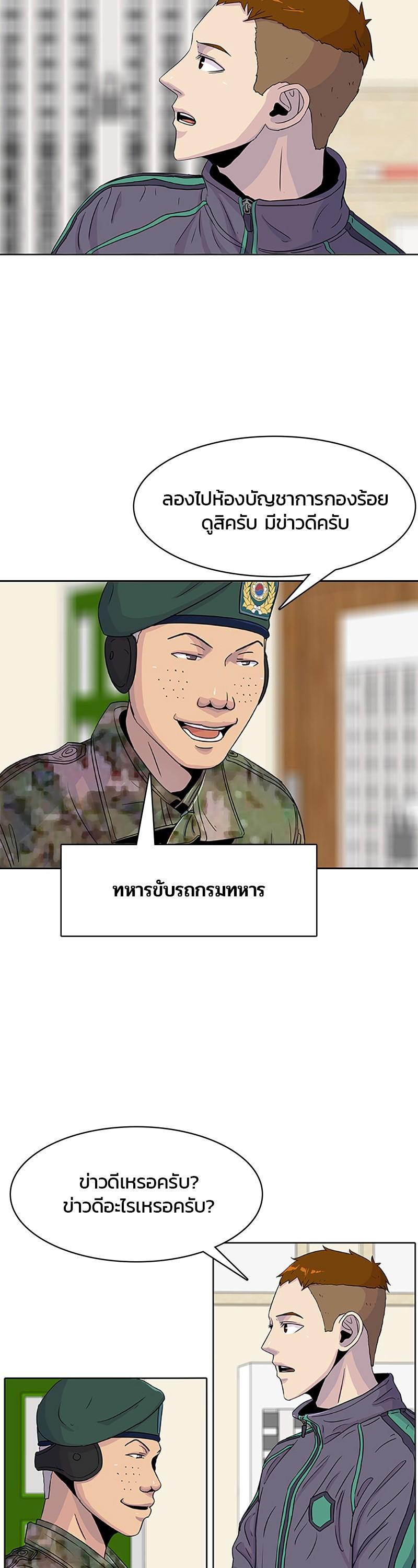 Manga-lc-com อ่านมังงะ อ่านการ์ตูน ออนไลน์ ฟรี Kitchen Soldier บันทึกครัวค่ายทหาร ตอนที่ 1 2 3 4 5 6 7 8 9 10 11 12 13 14 ฟรี ไม่มีโฆษณา Manga-lc - อ่าน มังงะ อ่าน การ์ตูน ออนไลน์ อ่านมังงะ ฟรี