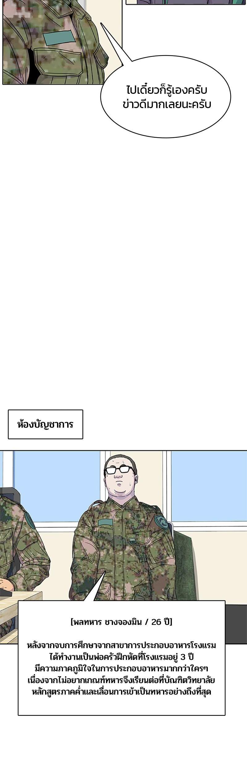 Manga-lc-com อ่านมังงะ อ่านการ์ตูน ออนไลน์ ฟรี Kitchen Soldier บันทึกครัวค่ายทหาร ตอนที่ 1 2 3 4 5 6 7 8 9 10 11 12 13 14 ฟรี ไม่มีโฆษณา Manga-lc - อ่าน มังงะ อ่าน การ์ตูน ออนไลน์ อ่านมังงะ ฟรี