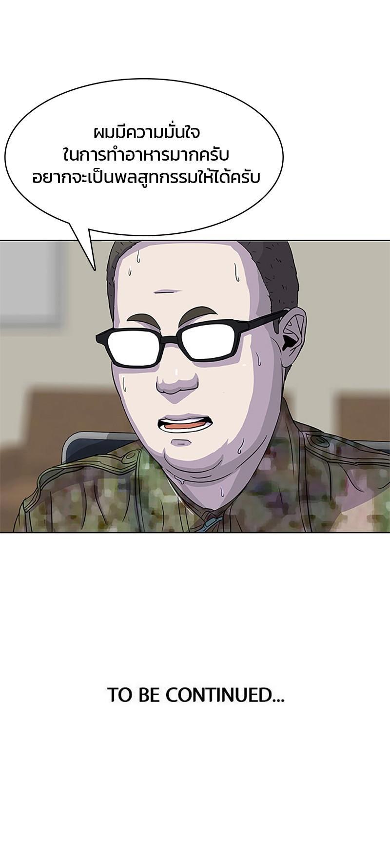 Manga-lc-com อ่านมังงะ อ่านการ์ตูน ออนไลน์ ฟรี Kitchen Soldier บันทึกครัวค่ายทหาร ตอนที่ 1 2 3 4 5 6 7 8 9 10 11 12 13 14 ฟรี ไม่มีโฆษณา Manga-lc - อ่าน มังงะ อ่าน การ์ตูน ออนไลน์ อ่านมังงะ ฟรี