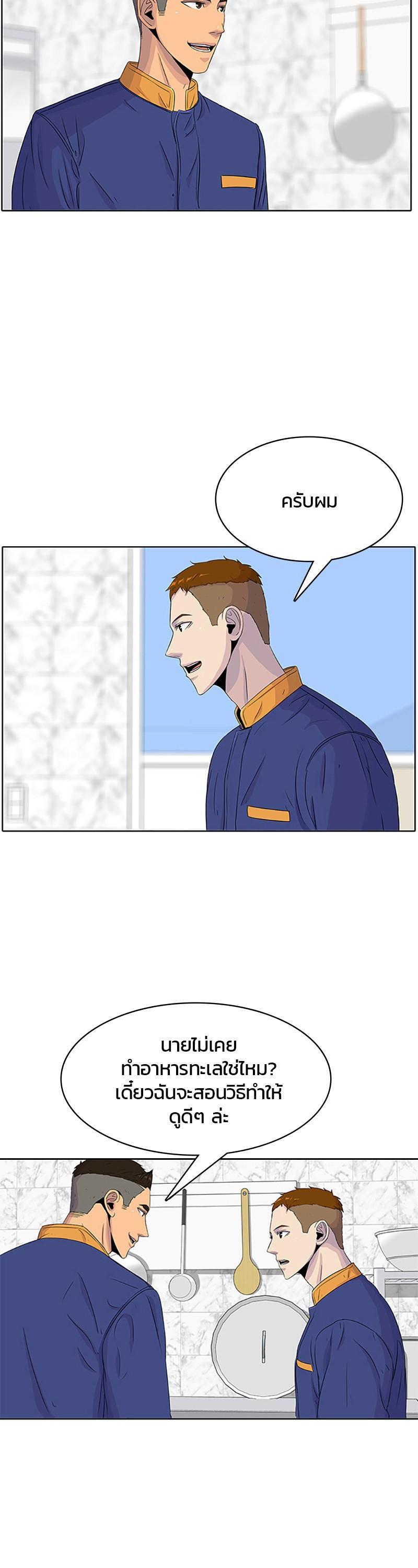 Manga-lc-com อ่านมังงะ อ่านการ์ตูน ออนไลน์ ฟรี Kitchen Soldier บันทึกครัวค่ายทหาร ตอนที่ 1 2 3 4 5 6 7 8 9 10 11 12 13 14 ฟรี ไม่มีโฆษณา Manga-lc - อ่าน มังงะ อ่าน การ์ตูน ออนไลน์ อ่านมังงะ ฟรี