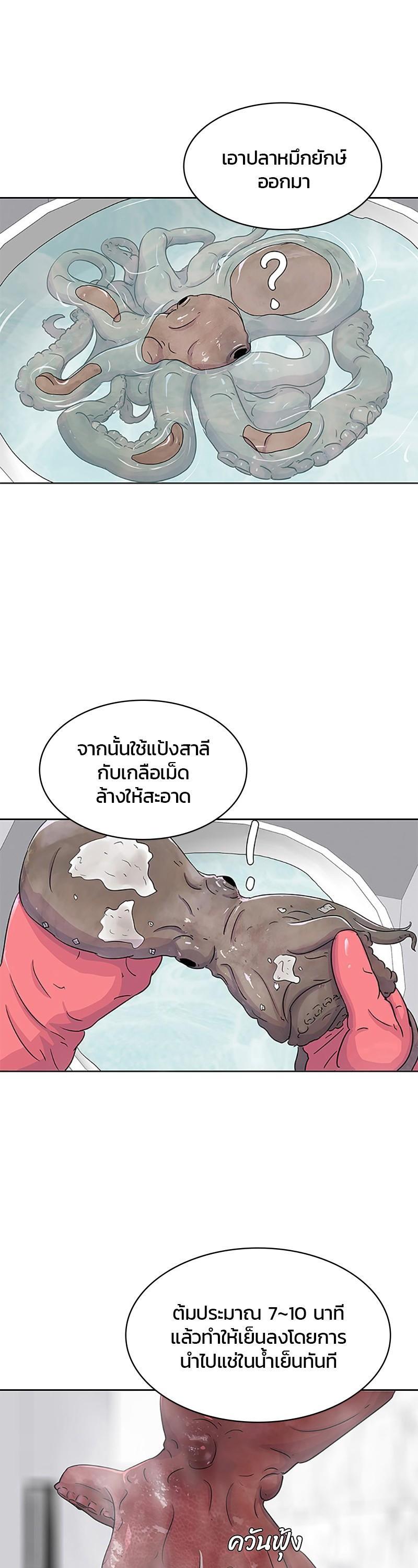 Manga-lc-com อ่านมังงะ อ่านการ์ตูน ออนไลน์ ฟรี Kitchen Soldier บันทึกครัวค่ายทหาร ตอนที่ 1 2 3 4 5 6 7 8 9 10 11 12 13 14 ฟรี ไม่มีโฆษณา Manga-lc - อ่าน มังงะ อ่าน การ์ตูน ออนไลน์ อ่านมังงะ ฟรี