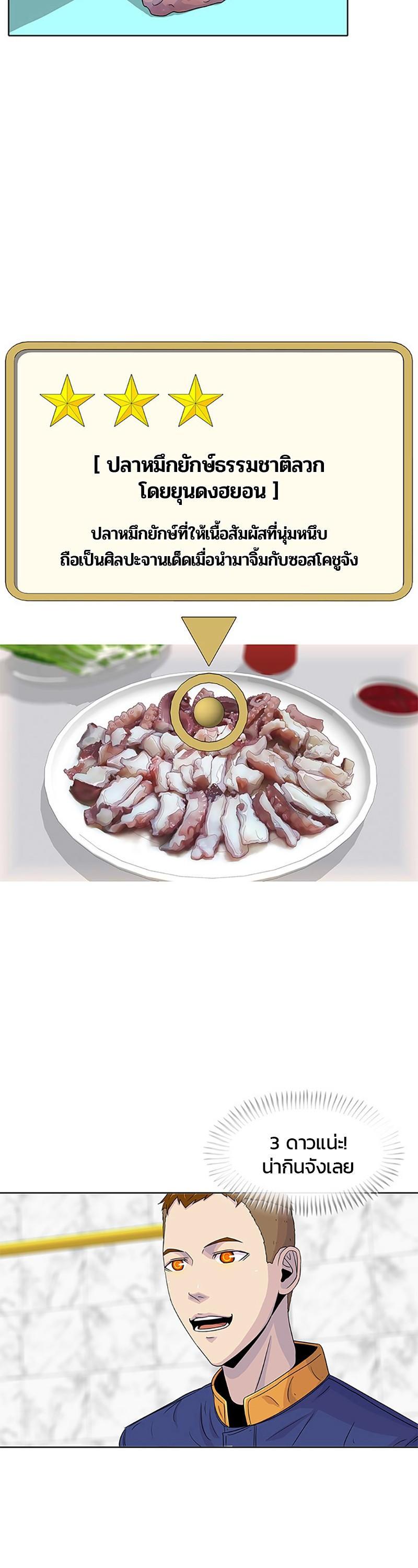 Manga-lc-com อ่านมังงะ อ่านการ์ตูน ออนไลน์ ฟรี Kitchen Soldier บันทึกครัวค่ายทหาร ตอนที่ 1 2 3 4 5 6 7 8 9 10 11 12 13 14 ฟรี ไม่มีโฆษณา Manga-lc - อ่าน มังงะ อ่าน การ์ตูน ออนไลน์ อ่านมังงะ ฟรี