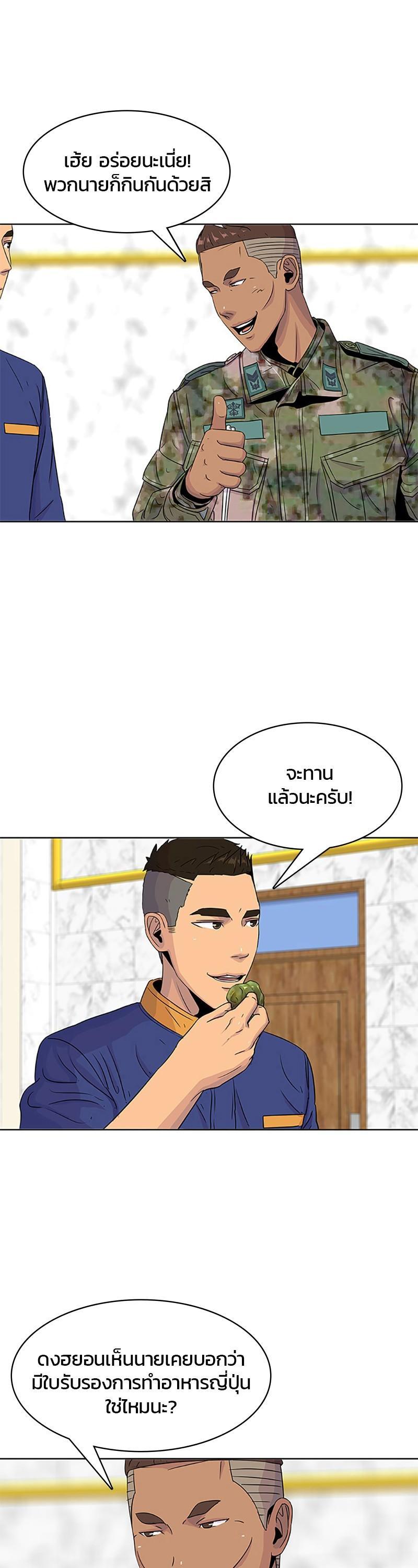 Manga-lc-com อ่านมังงะ อ่านการ์ตูน ออนไลน์ ฟรี Kitchen Soldier บันทึกครัวค่ายทหาร ตอนที่ 1 2 3 4 5 6 7 8 9 10 11 12 13 14 ฟรี ไม่มีโฆษณา Manga-lc - อ่าน มังงะ อ่าน การ์ตูน ออนไลน์ อ่านมังงะ ฟรี