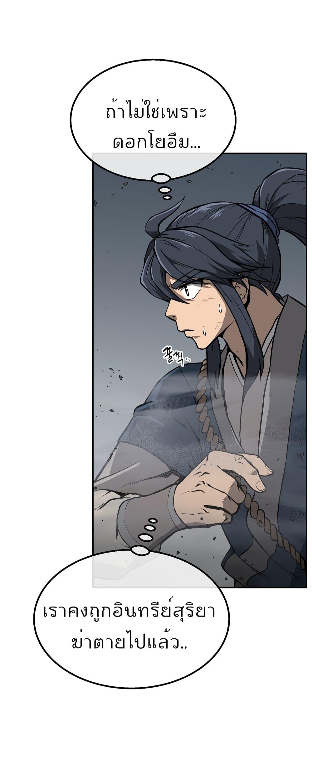 Manga-lc-com อ่านมังงะ อ่านการ์ตูน ออนไลน์ ฟรี Millennium Spinning ตอนที่ 1 2 3 4 5 6 7 8 9 10 11 12 13 14 ฟรี ไม่มีโฆษณา Manga-lc - อ่าน มังงะ อ่าน การ์ตูน ออนไลน์ อ่านมังงะ ฟรี