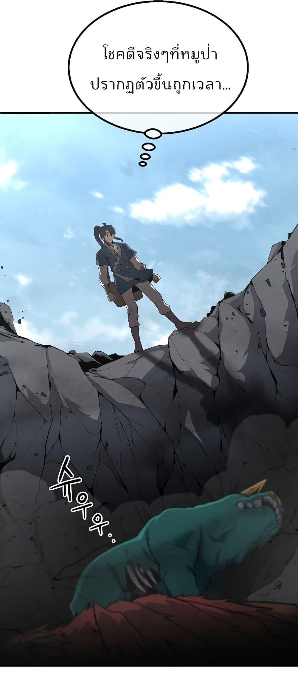 Manga-lc-com อ่านมังงะ อ่านการ์ตูน ออนไลน์ ฟรี Millennium Spinning ตอนที่ 1 2 3 4 5 6 7 8 9 10 11 12 13 14 ฟรี ไม่มีโฆษณา Manga-lc - อ่าน มังงะ อ่าน การ์ตูน ออนไลน์ อ่านมังงะ ฟรี
