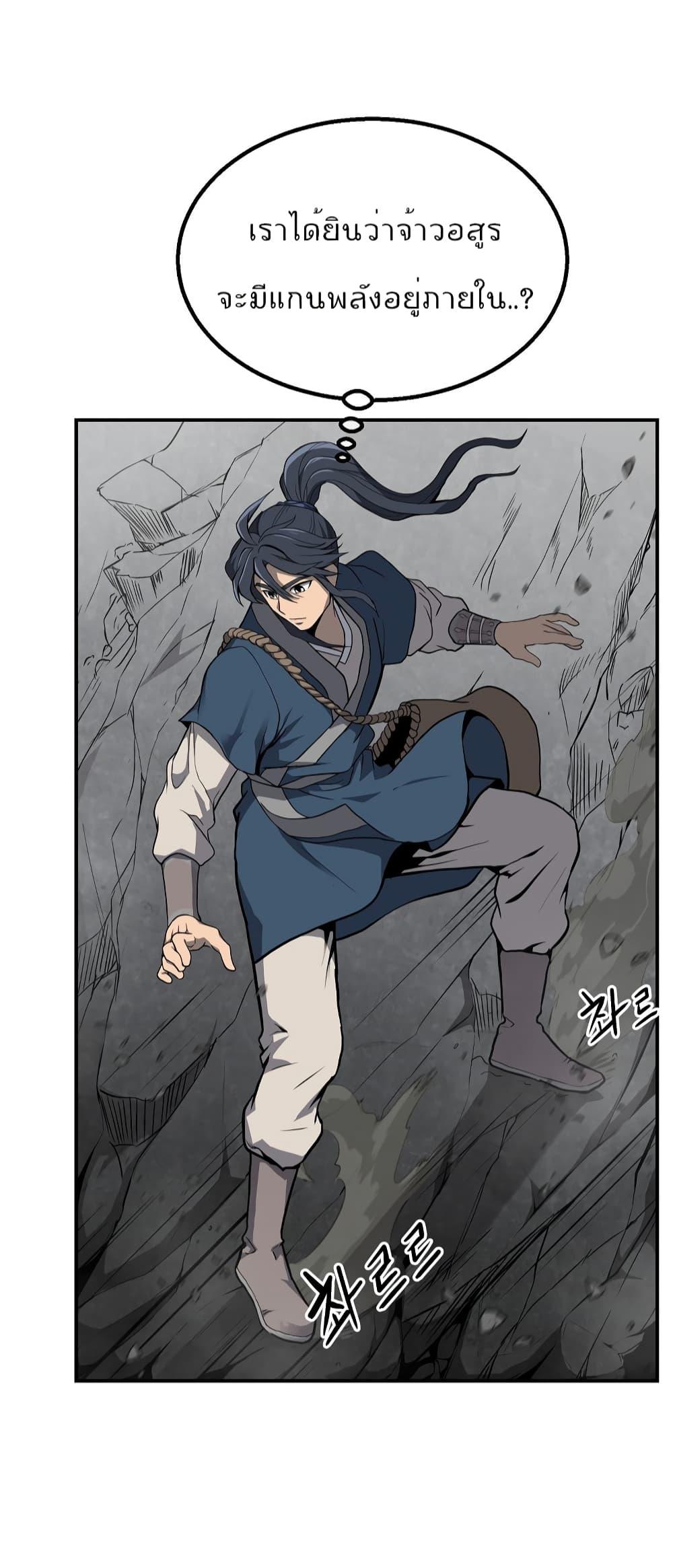 Manga-lc-com อ่านมังงะ อ่านการ์ตูน ออนไลน์ ฟรี Millennium Spinning ตอนที่ 1 2 3 4 5 6 7 8 9 10 11 12 13 14 ฟรี ไม่มีโฆษณา Manga-lc - อ่าน มังงะ อ่าน การ์ตูน ออนไลน์ อ่านมังงะ ฟรี