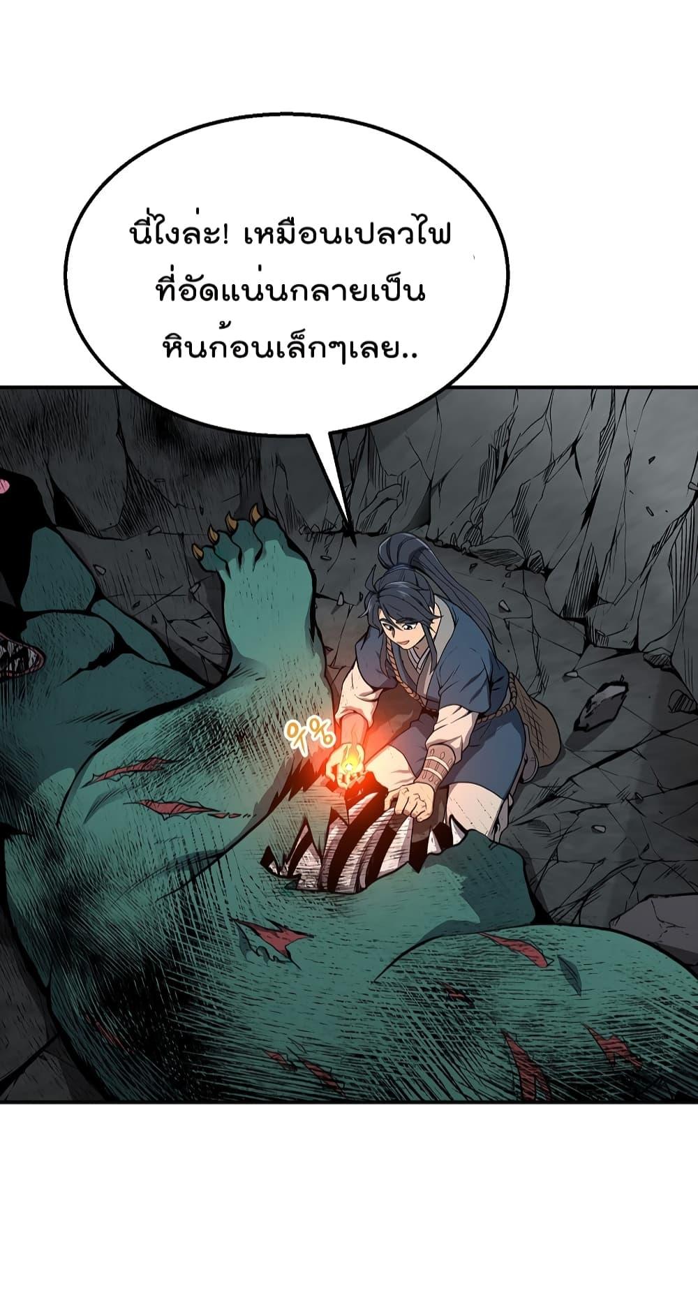 Manga-lc-com อ่านมังงะ อ่านการ์ตูน ออนไลน์ ฟรี Millennium Spinning ตอนที่ 1 2 3 4 5 6 7 8 9 10 11 12 13 14 ฟรี ไม่มีโฆษณา Manga-lc - อ่าน มังงะ อ่าน การ์ตูน ออนไลน์ อ่านมังงะ ฟรี