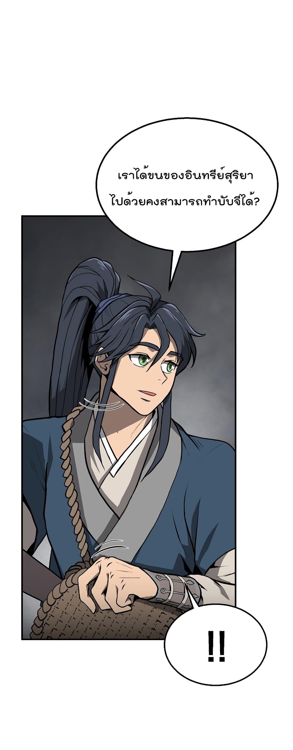 Manga-lc-com อ่านมังงะ อ่านการ์ตูน ออนไลน์ ฟรี Millennium Spinning ตอนที่ 1 2 3 4 5 6 7 8 9 10 11 12 13 14 ฟรี ไม่มีโฆษณา Manga-lc - อ่าน มังงะ อ่าน การ์ตูน ออนไลน์ อ่านมังงะ ฟรี