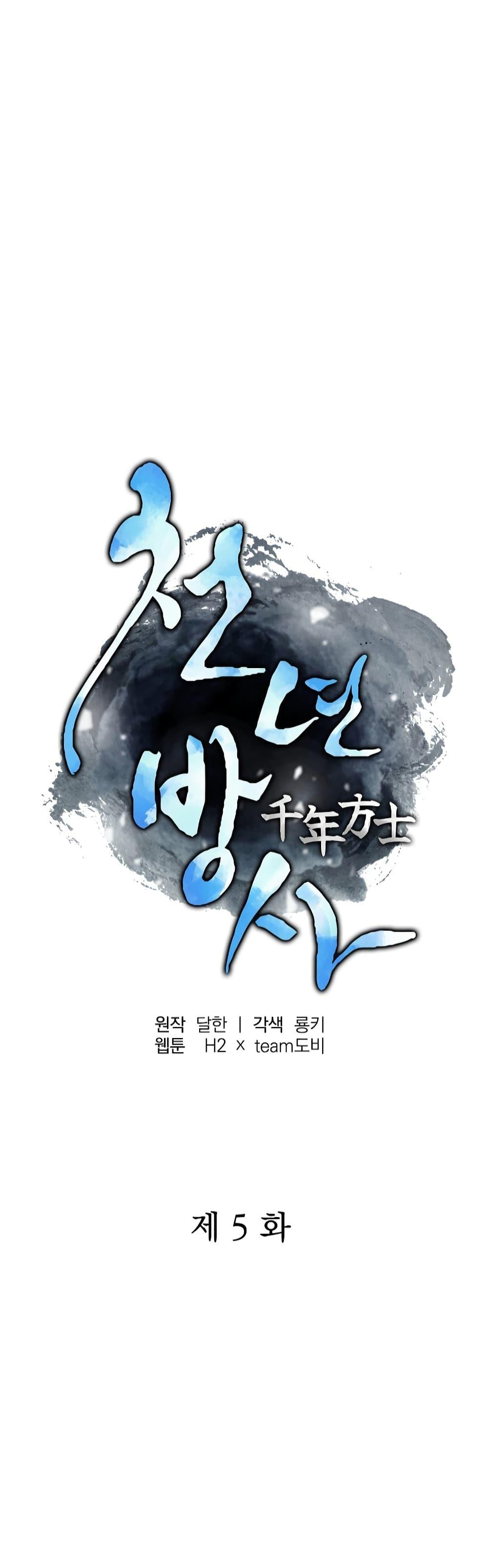 Manga-lc-com อ่านมังงะ อ่านการ์ตูน ออนไลน์ ฟรี Millennium Spinning ตอนที่ 1 2 3 4 5 6 7 8 9 10 11 12 13 14 ฟรี ไม่มีโฆษณา Manga-lc - อ่าน มังงะ อ่าน การ์ตูน ออนไลน์ อ่านมังงะ ฟรี