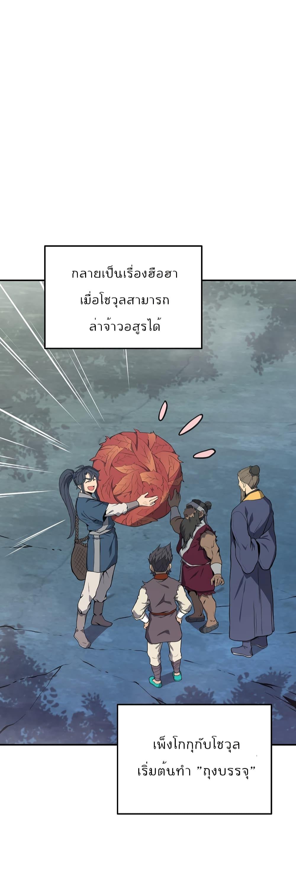 Manga-lc-com อ่านมังงะ อ่านการ์ตูน ออนไลน์ ฟรี Millennium Spinning ตอนที่ 1 2 3 4 5 6 7 8 9 10 11 12 13 14 ฟรี ไม่มีโฆษณา Manga-lc - อ่าน มังงะ อ่าน การ์ตูน ออนไลน์ อ่านมังงะ ฟรี