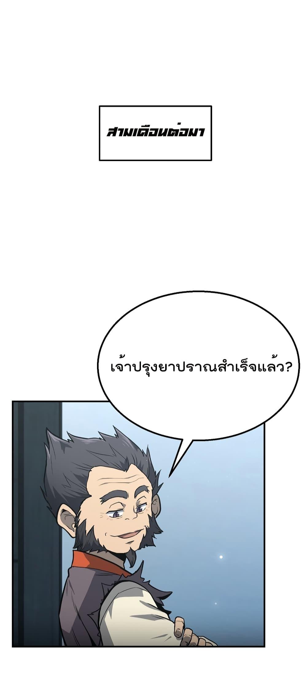 Manga-lc-com อ่านมังงะ อ่านการ์ตูน ออนไลน์ ฟรี Millennium Spinning ตอนที่ 1 2 3 4 5 6 7 8 9 10 11 12 13 14 ฟรี ไม่มีโฆษณา Manga-lc - อ่าน มังงะ อ่าน การ์ตูน ออนไลน์ อ่านมังงะ ฟรี