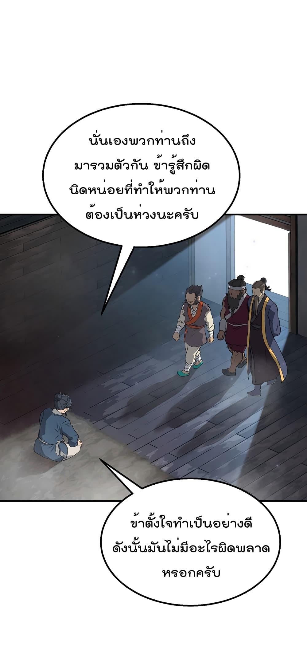 Manga-lc-com อ่านมังงะ อ่านการ์ตูน ออนไลน์ ฟรี Millennium Spinning ตอนที่ 1 2 3 4 5 6 7 8 9 10 11 12 13 14 ฟรี ไม่มีโฆษณา Manga-lc - อ่าน มังงะ อ่าน การ์ตูน ออนไลน์ อ่านมังงะ ฟรี