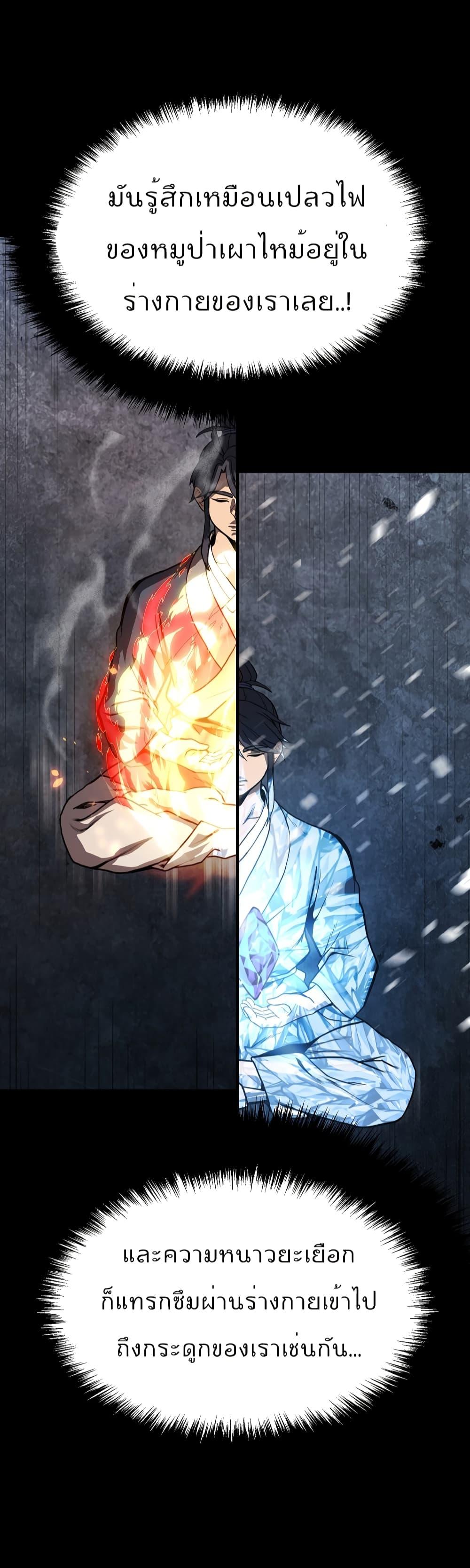 Manga-lc-com อ่านมังงะ อ่านการ์ตูน ออนไลน์ ฟรี Millennium Spinning ตอนที่ 1 2 3 4 5 6 7 8 9 10 11 12 13 14 ฟรี ไม่มีโฆษณา Manga-lc - อ่าน มังงะ อ่าน การ์ตูน ออนไลน์ อ่านมังงะ ฟรี