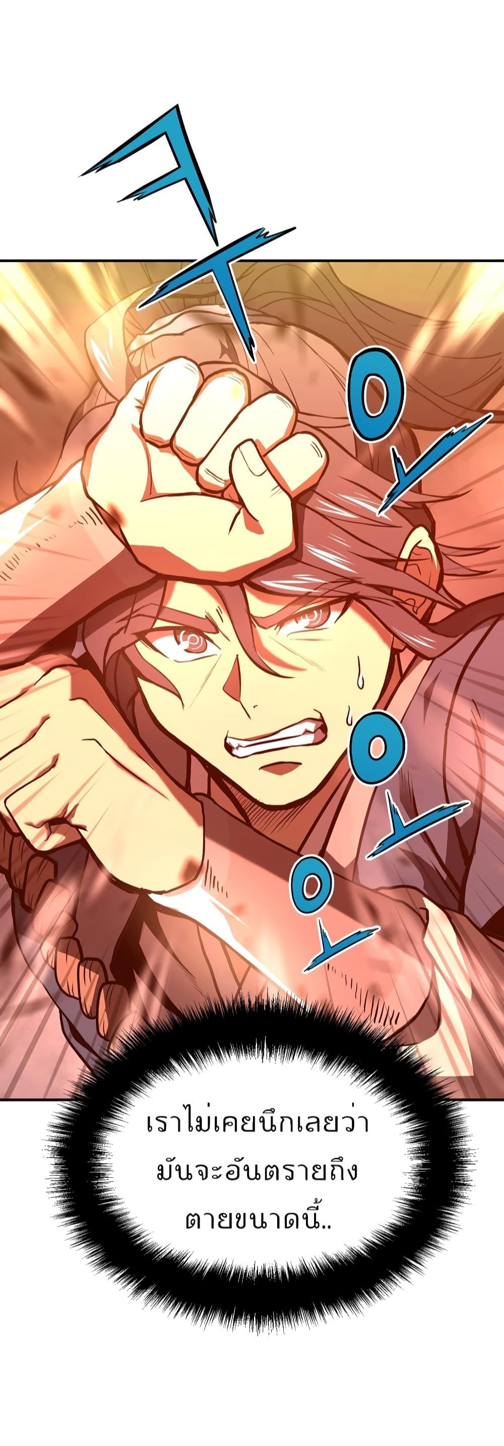 Manga-lc-com อ่านมังงะ อ่านการ์ตูน ออนไลน์ ฟรี Millennium Spinning ตอนที่ 1 2 3 4 5 6 7 8 9 10 11 12 13 14 ฟรี ไม่มีโฆษณา Manga-lc - อ่าน มังงะ อ่าน การ์ตูน ออนไลน์ อ่านมังงะ ฟรี
