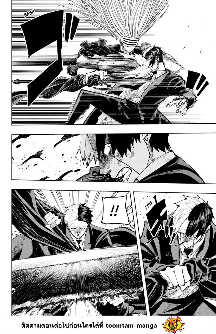 Manga-lc-com อ่านมังงะ อ่านการ์ตูน ออนไลน์ ฟรี Mashle Magic and Muscles ศึกโลกเวทมนตร์ คนพลังกล้าม ตอนที่ 1 2 3 4 5 6 7 8 9 10 11 12 13 14 ฟรี ไม่มีโฆษณา Manga-lc - อ่าน มังงะ อ่าน การ์ตูน ออนไลน์ อ่านมังงะ ฟรี
