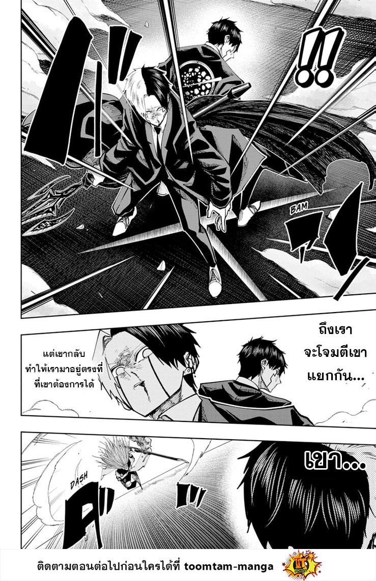 Manga-lc-com อ่านมังงะ อ่านการ์ตูน ออนไลน์ ฟรี Mashle Magic and Muscles ศึกโลกเวทมนตร์ คนพลังกล้าม ตอนที่ 1 2 3 4 5 6 7 8 9 10 11 12 13 14 ฟรี ไม่มีโฆษณา Manga-lc - อ่าน มังงะ อ่าน การ์ตูน ออนไลน์ อ่านมังงะ ฟรี