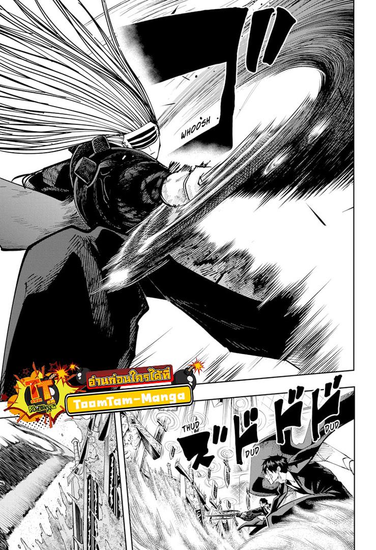 Manga-lc-com อ่านมังงะ อ่านการ์ตูน ออนไลน์ ฟรี Mashle Magic and Muscles ศึกโลกเวทมนตร์ คนพลังกล้าม ตอนที่ 1 2 3 4 5 6 7 8 9 10 11 12 13 14 ฟรี ไม่มีโฆษณา Manga-lc - อ่าน มังงะ อ่าน การ์ตูน ออนไลน์ อ่านมังงะ ฟรี
