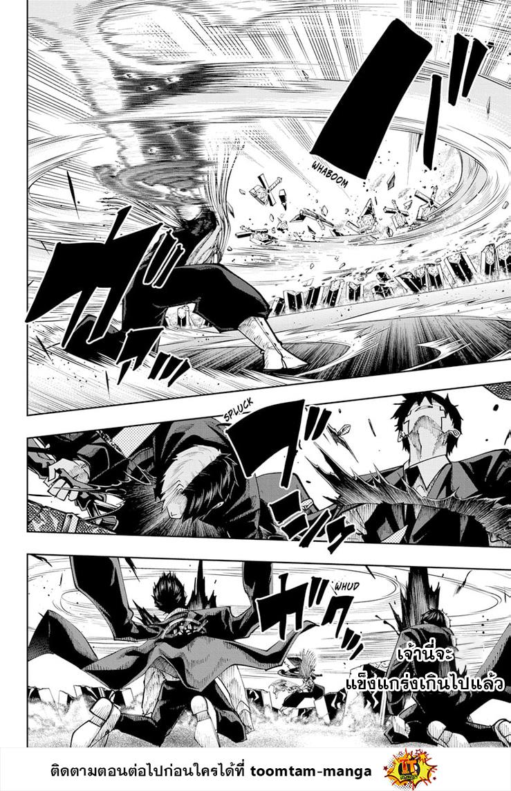 Manga-lc-com อ่านมังงะ อ่านการ์ตูน ออนไลน์ ฟรี Mashle Magic and Muscles ศึกโลกเวทมนตร์ คนพลังกล้าม ตอนที่ 1 2 3 4 5 6 7 8 9 10 11 12 13 14 ฟรี ไม่มีโฆษณา Manga-lc - อ่าน มังงะ อ่าน การ์ตูน ออนไลน์ อ่านมังงะ ฟรี