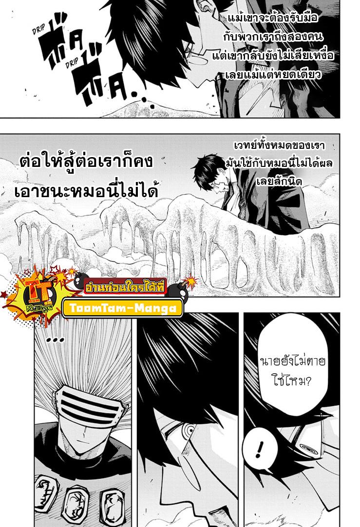 Manga-lc-com อ่านมังงะ อ่านการ์ตูน ออนไลน์ ฟรี Mashle Magic and Muscles ศึกโลกเวทมนตร์ คนพลังกล้าม ตอนที่ 1 2 3 4 5 6 7 8 9 10 11 12 13 14 ฟรี ไม่มีโฆษณา Manga-lc - อ่าน มังงะ อ่าน การ์ตูน ออนไลน์ อ่านมังงะ ฟรี