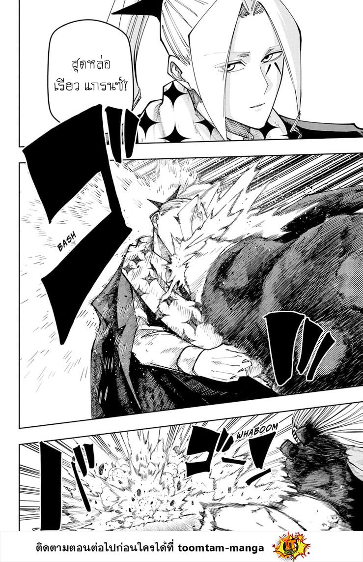 Manga-lc-com อ่านมังงะ อ่านการ์ตูน ออนไลน์ ฟรี Mashle Magic and Muscles ศึกโลกเวทมนตร์ คนพลังกล้าม ตอนที่ 1 2 3 4 5 6 7 8 9 10 11 12 13 14 ฟรี ไม่มีโฆษณา Manga-lc - อ่าน มังงะ อ่าน การ์ตูน ออนไลน์ อ่านมังงะ ฟรี